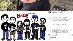 배성재 “죽을때까지 그 이름 언급될 일 없을 것”…형 배성우 음주운전 사과
