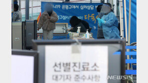 ‘10명 확진’ 수색역 직원들, 거리두기·마스크착용 미흡했다