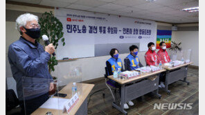 “고객 갑질에 귀에서 피 흘러”…콜센터노동자들 “전화 끊을 권리달라”