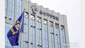 채무자 아들 결혼식장서 “돈 갚으라” 1인 시위 70대에 벌금