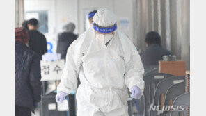 한국인들이 ‘코로나 확진’ 보다 더 두려워 하는 것은…