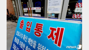 사흘째 하루 신규확진 200명대…경기, 감염병 전담병원 지정 검토