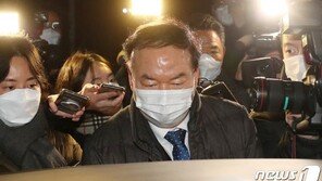 ‘尹징계위’ 정한중 위원장 “나도 법조인 출신…공정한 심리하겠다”