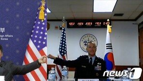 丁총리 “주한미군기지 12곳 반환…희망의 공간 되도록 노력”