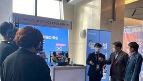 데이터메이커, ‘K-DA 데이터 컨퍼런스’서 데이터 레이블링 현황 소개