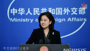 中 “美 화웨이 등 안보위협 판단, 국가안보 개념 남용”