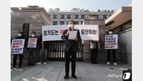 조광한 남양주시장 “위법감사 용납 못해…감사 시스템 개혁할 것”