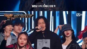 ‘쇼미더머니9’ 원슈타인 무대, 양동근x자이언티 지원사격…래원에 1차 敗