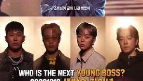 ‘쇼미더머니9’ 래원-머쉬베놈-릴보이-스윙스, 파이널 진출…원슈타인·미란이 탈락