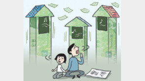 부동산 벼락거지[횡설수설/신연수]