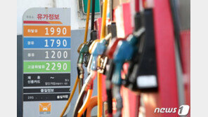 전국 휘발유값 3주 연속 올라…상승폭 계속 커진다
