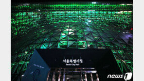 서울시 공무원 코로나 확진…“청사 방역 완료 후 재개” 