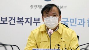 ‘포스트 코로나’ 대비…2025년까지 20개 지방의료원·5000병상 확충