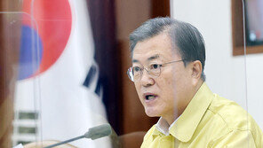 文대통령 “가장 중요한 건 속도”…중대본 회의 주재