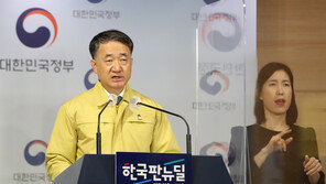 박능후 장관 “연말까지 병상 1만개 이상 추가로 확보”