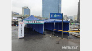 서울시, 임시선별검사소 56개 추가 설치…서울시민 누구나 검사 가능