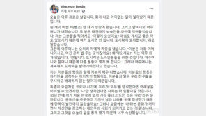 노숙인 무료 급식소에 외제차 타고 온 모녀…네티즌 분통