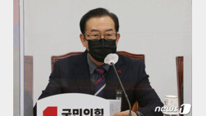 이종배 “강의 안하고 수천만원 수령…변창흠, 장관 후보로 부적절”