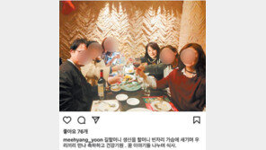 ‘와인 파티’ 윤미향에…김근식 “거짓말, 가증스럽다”
