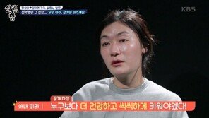 김미려, 아들 투병 고백 후 사진 공개 “이제야 올려 후련”