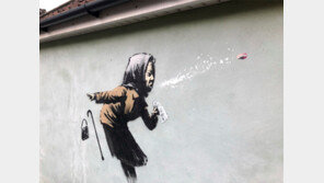 “누가 장난쳤어?” 했는데… 70억 행운 가져다준 벽화