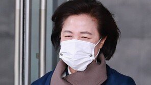추미애, 브라질 女대통령 언급…“깨시민, 檢 감시해야”