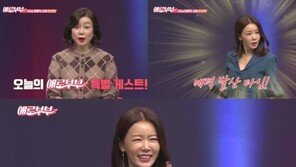 ‘11kg 감량’ 안선영 “‘부산 이병헌’ 3세 연하 남편과 혼후순결주의자로 살아”