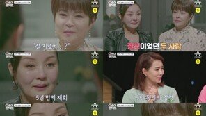 ‘아이콘택트’ 조혜련·홍진희 오해 뭐길래…“5년간 연락 안하고 지내”