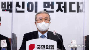 김종인 “文대통령, 왜 백신 구매도 못했는지 답하라”