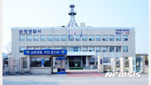 “가만 안두겠다”…아동학대 신고자 신분 노출 경찰관 감찰 착수