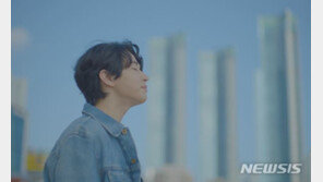 헨리와 함께 떠나는 부산 힐링 여행…반응 뜨거워