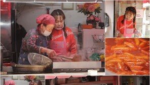 ‘아내의맛’ 홍현희♥제이쓴, 김혜수·한가인 단골집서 일일 알바 도전