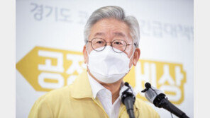 3단계 요청한 이재명 “불가 방침 수용…결단 기대”