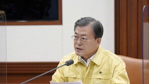 코로나 확산 속…文대통령 “거시경제, 좋은 흐름 보여 다행”