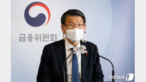 [일문일답]은성수 “공매도 확대 전문투자자에 먼저 허용하고 넓혀야”