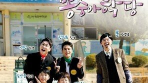 이찬원 측 “코로나19 검사 최종 음성 판정”