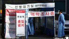 방역당국 “성탄절, 종교시설 집단감염 기폭제 가능성”