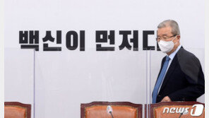 ‘백신이 먼저다’ 백드롭 건 국민의힘 “정부, 방역정책 파산 선언”