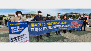 정부 허가받은 ‘분양형 호텔’ 피해 눈덩이
