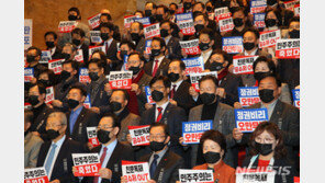 국민의힘 “김여정 하명법 통과, 與 의회독재” 규탄대회