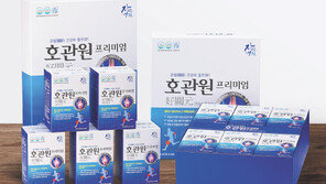 식이유황 담은 관절 건강기능식품
