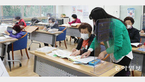키오스크?… 어르신 ‘디지털 문맹’ 돕는다