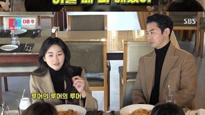 ‘전진 아내’ 류이서, 성형설 언급 “눈·코 했다는데…성형이 나쁜 건 아니잖아”