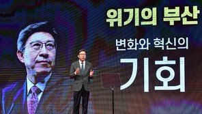 박형준 “정권 교체 힘이 되는 부산시장 되겠다” 출마 선언
