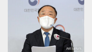 홍남기 “5년간 저출산에 196조 투입…육아 휴직시 300만원 지급”