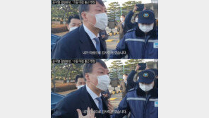 ‘징계 앞두고도’ 당당한 尹… 징계위원은 ‘묵묵부답’
