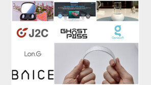 [MIK 2020] 글로벌 도전에 나선 국내 기업들 (1) 