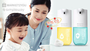 Market2you, simpleway 자동 손 세정기 4세대 국내 정식 출시