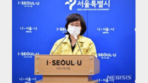 서울시 “남은 중증환자 입원병상 2개뿐…추가 확보할 것”