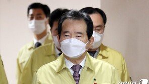丁총리 “내년 1분기부터 선구매 백신 접종되도록 범부처 준비”